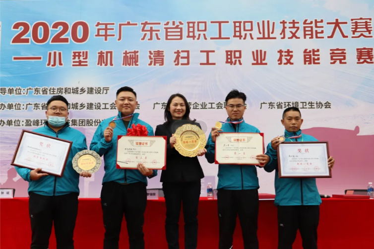 zoty中欧体育官方网站环境助力深圳市勇夺广东省职业技能大赛双冠