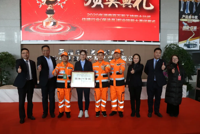 乘风破浪，再创佳绩！zoty中欧体育官方网站环境荣获湖南省职业技能大赛冠军！