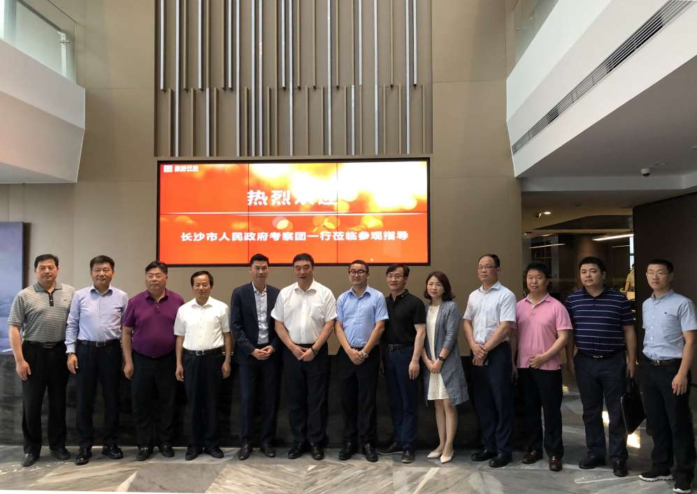 长沙市政府考察团刘明理市长一行莅临zoty中欧体育官方网站环境考察交流