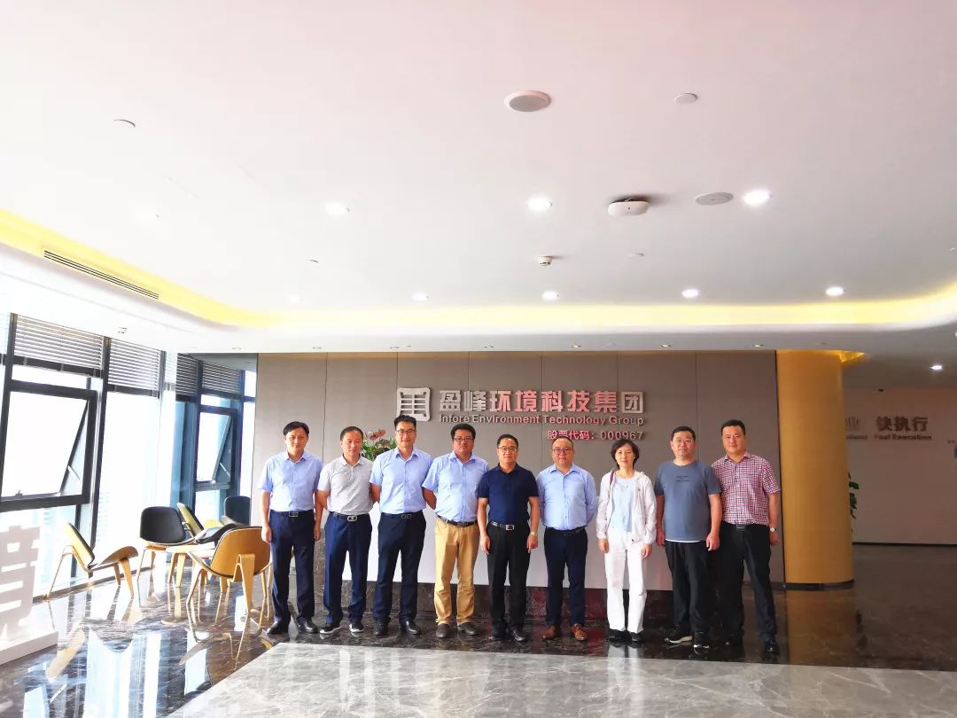 鄱阳县委副书记、县长胡斌一行莅临zoty中欧体育官方网站环境考察调研