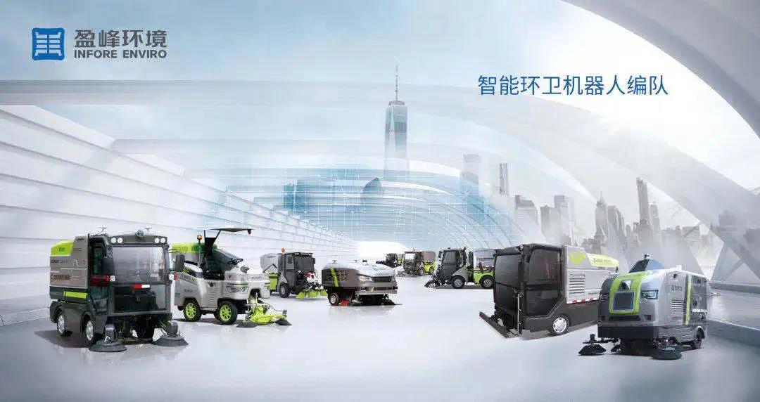zoty中欧体育官方网站环境荣登长沙市企业技术中心认定名单榜首