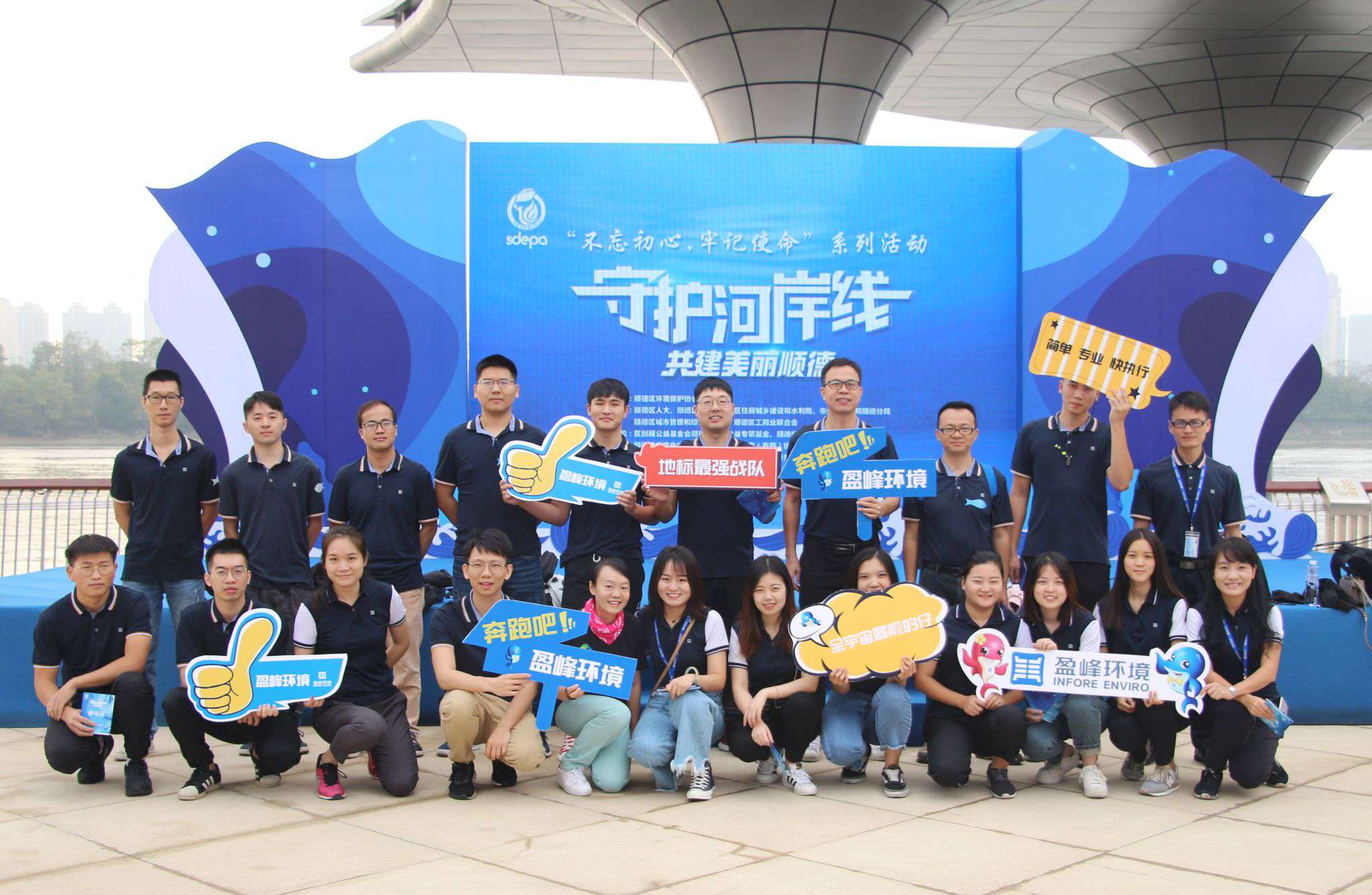 守护河岸线·共建美丽顺德！zoty中欧体育官方网站环境积极开展垃圾分类宣传活动