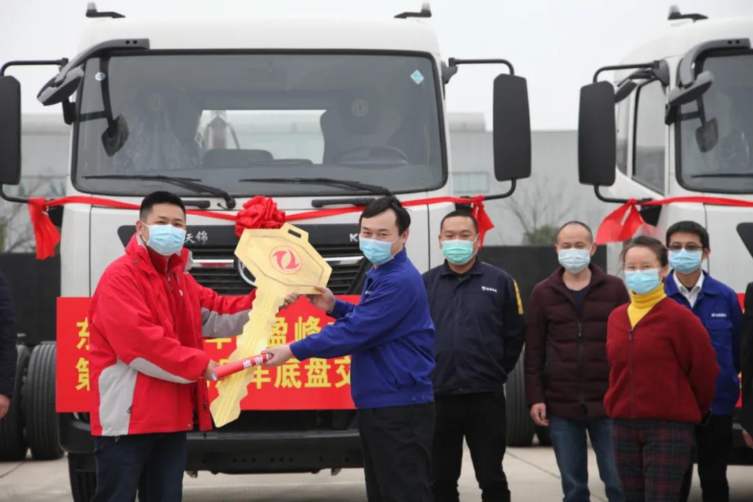 500辆底盘车抵zoty中欧体育官方网站环境长沙产业园，助推复工复产