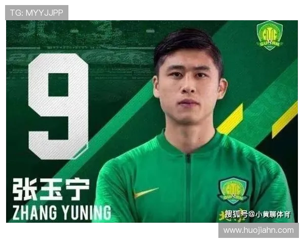 北京国安战歌响彻工体，球队近期表现稳健