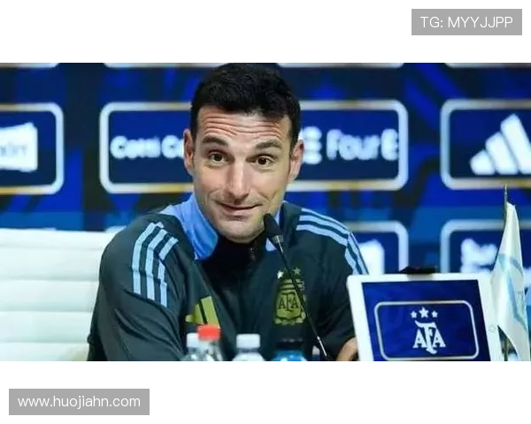 斯卡洛尼更衣室管理成效显著，阿根廷队凝聚力持续提升