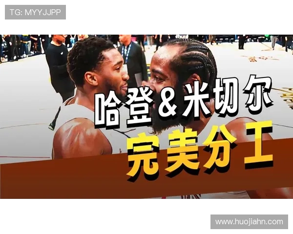 米切尔利用高产三分与挡拆爆发力提升了骑士的进攻效率