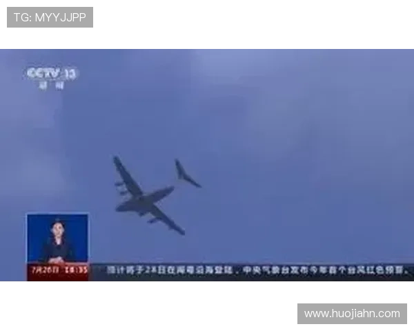 空中对抗判罚标准是什么？规则解析与实战应用