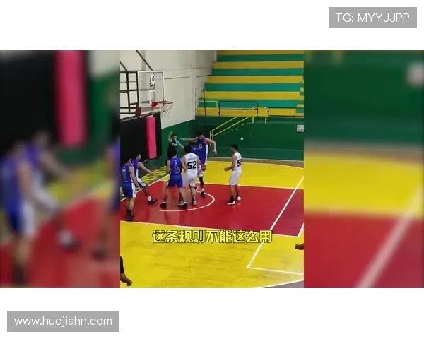 篮球规则解析：底线规则的具体内容与应用场景详解