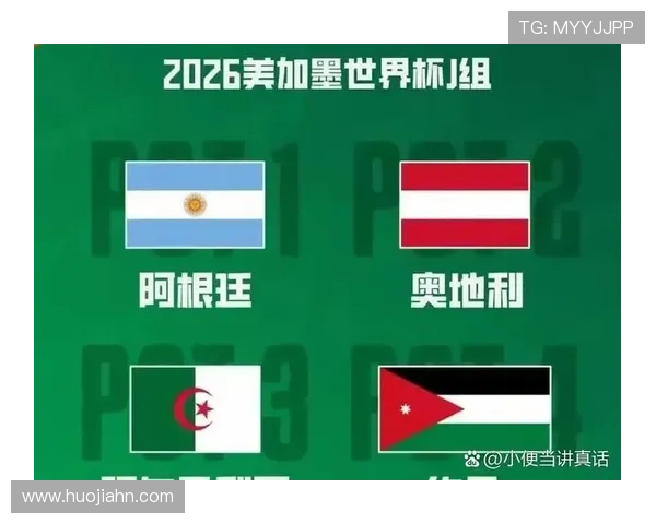 阿尔及利亚队能否重返2026世界杯决赛圈